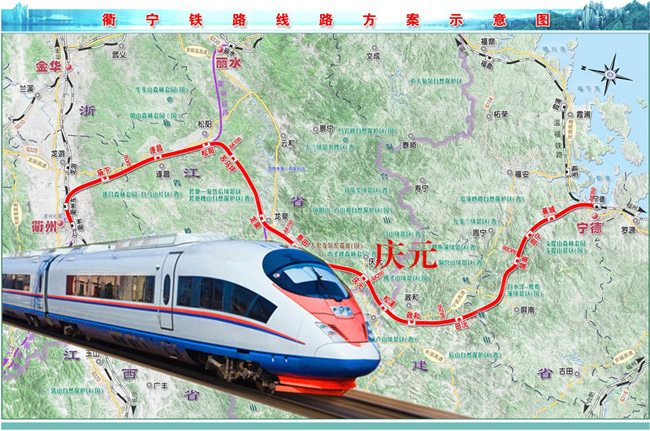衢寧鐵路